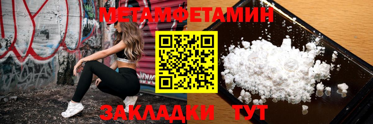 АМФ Premium Новоуральск