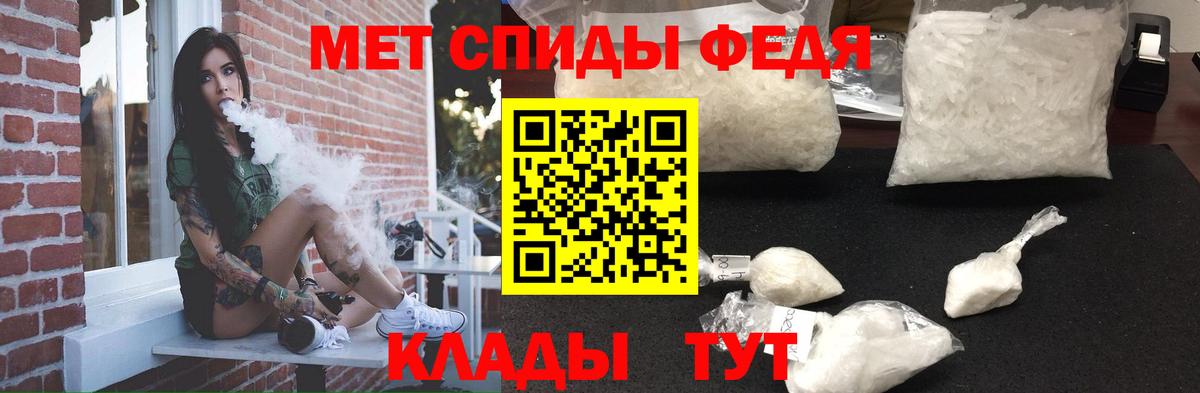 АМФЕТАМИН  Амфетамин 98%  Вход с VPN  Новоуральск 