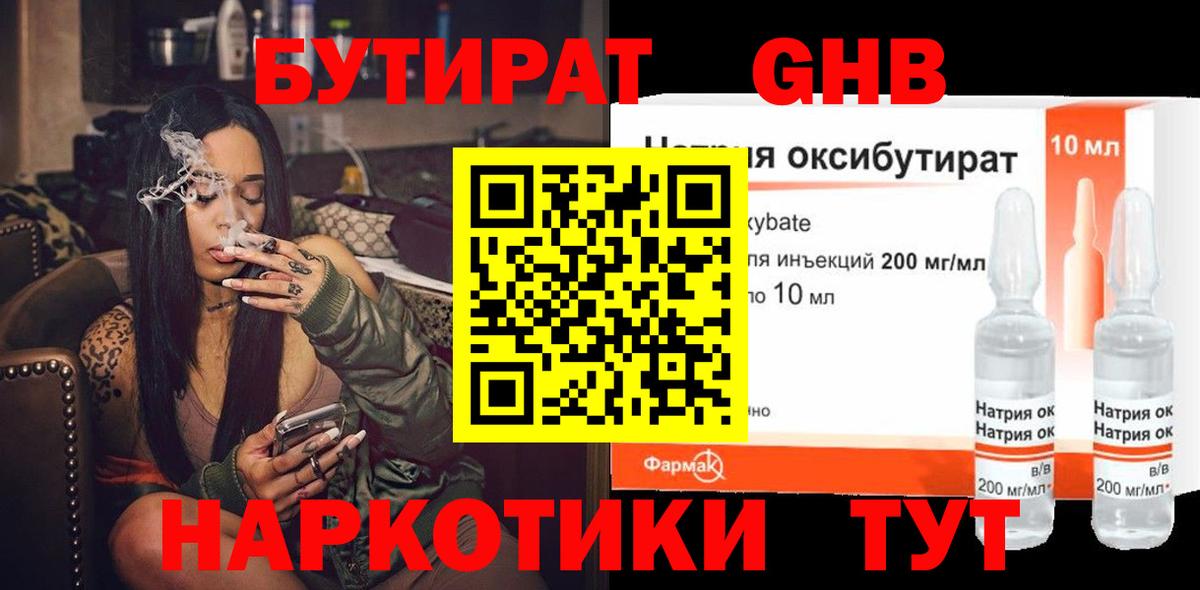 Мефедрон кристаллы  Alpha-PVP СК кристаллы  Вход с VPN  Новоуральск  Экстази  Мефедрон  ГАШ  COCAIN  Конопля 