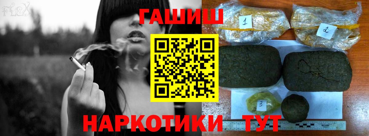 Гашиш индика сатива  Вход с VPN  ГАШИШ AMNESIA HAZE  Новоуральск 