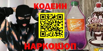трава Будённовск