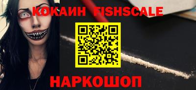меф VHQ Лесной