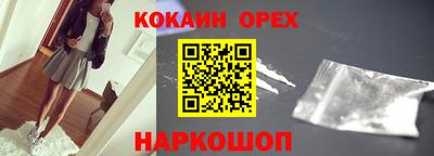 бошки Бугуруслан