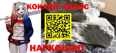 трава Будённовск