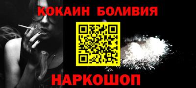 бутик Лениногорск