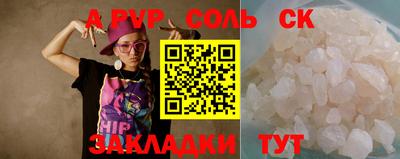 мефедрон Бузулук