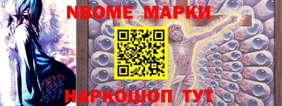 трава Будённовск