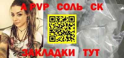 трава Будённовск