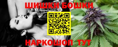 мефедрон Бузулук
