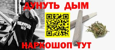 мефедрон Бузулук
