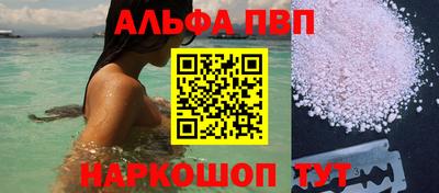 трава Будённовск