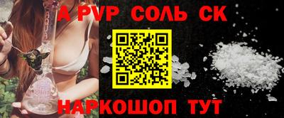 трава Будённовск