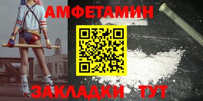 трава Будённовск