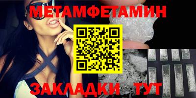 бошки Бугуруслан