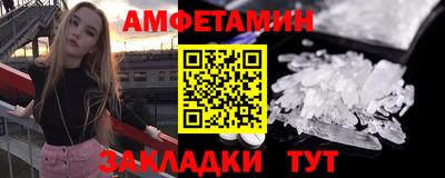 мефедрон Бузулук