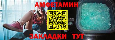 мефедрон Бузулук