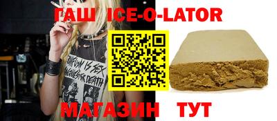бошки Бугуруслан