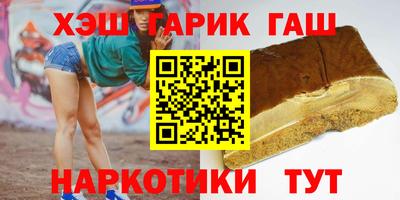 бошки Бугуруслан