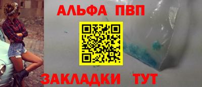 трава Будённовск