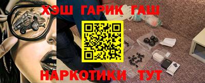 мефедрон Бузулук