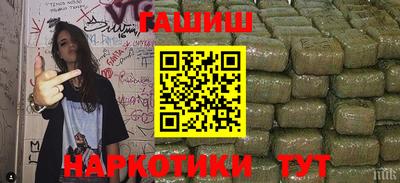 бошки Бугуруслан