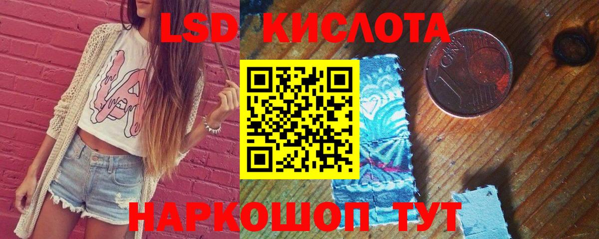LSD-25 экстази кислота  Вход с VPN  Новоуральск  ЛСД экстази  LSD-25 экстази ecstasy 