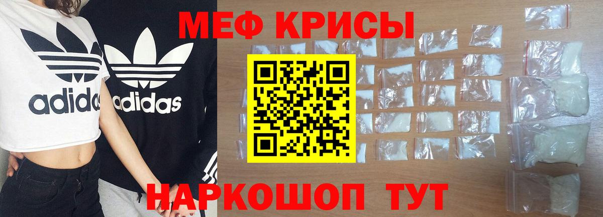 МЕФ Новоуральск