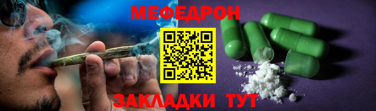 Меф мука  Меф  Новоуральск  Вход с VPN  Мефедрон мяу мяу  Мефедрон 
