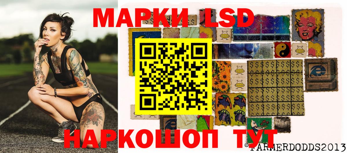 Марки 25I-NBOMe 1,8мг  Вход с VPN  Новоуральск 