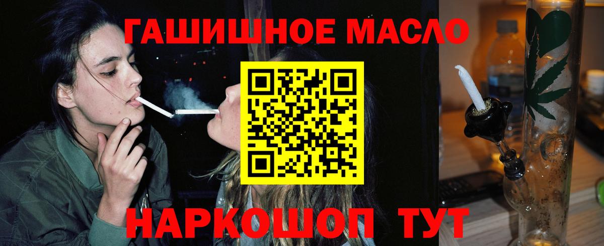 Дистиллят ТГК THC oil  магазин  наркотиков  ТГК Wax  Новоуральск  Вход с VPN 