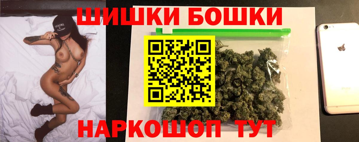 Шишки марихуана THC 21%  Вход с VPN  Новоуральск  Бошки марихуана MAZAR  Бошки марихуана VHQ 